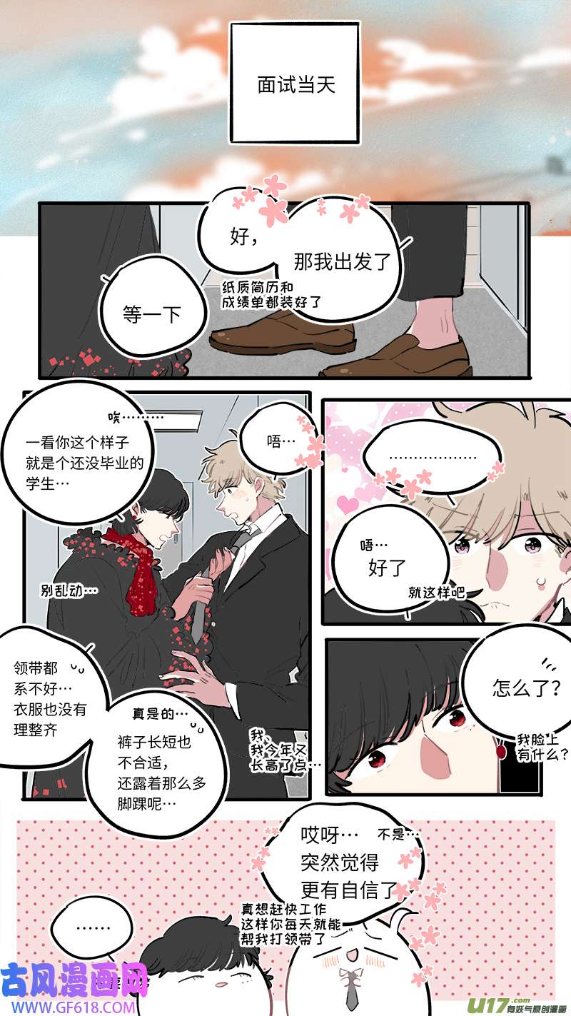 灶神4917福神-121