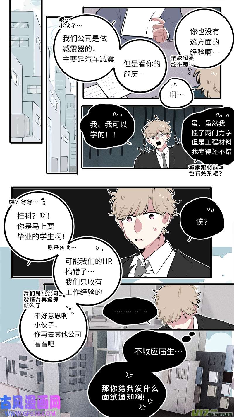 灶神4917福神-121