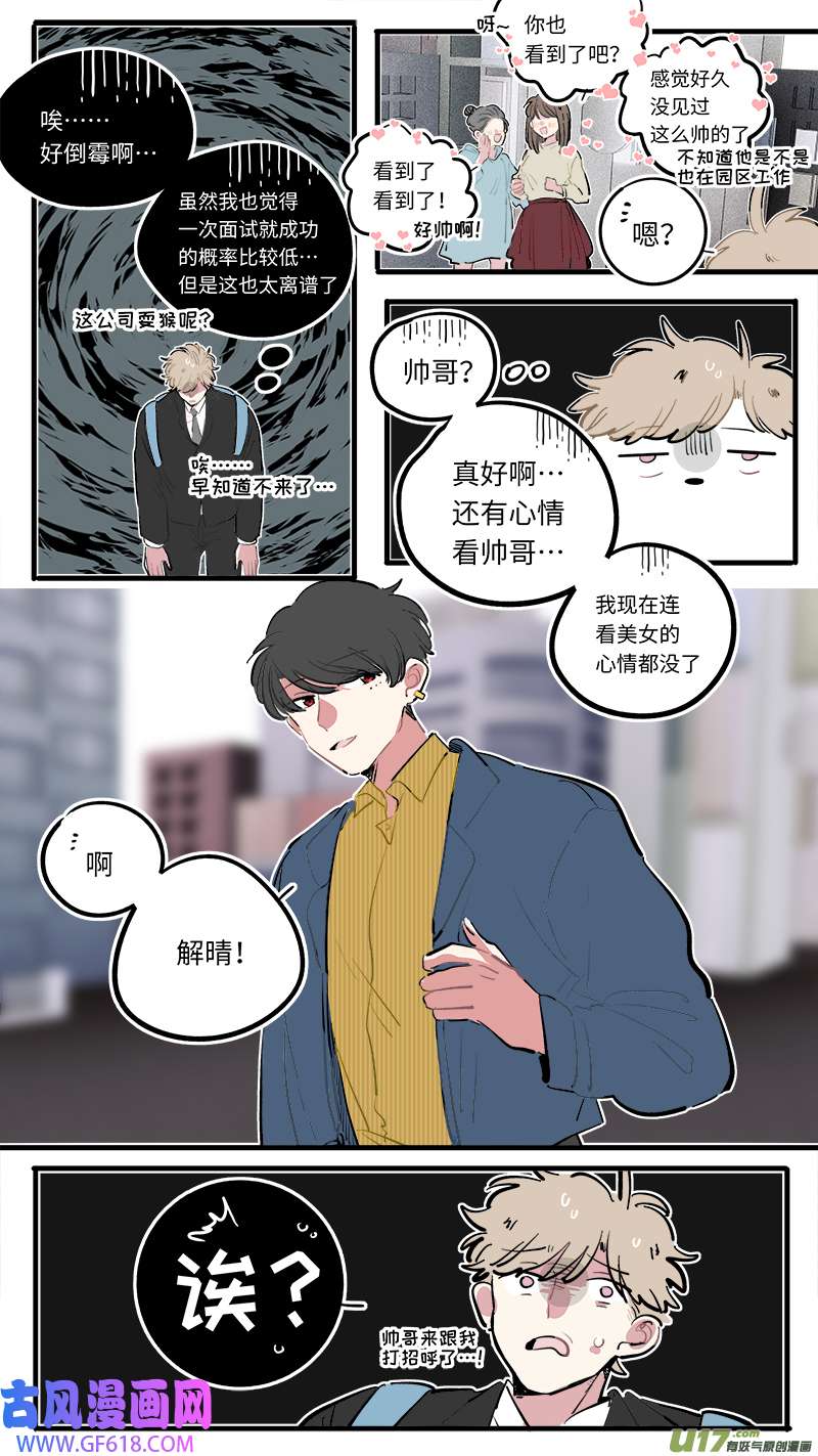 灶神4917福神-121