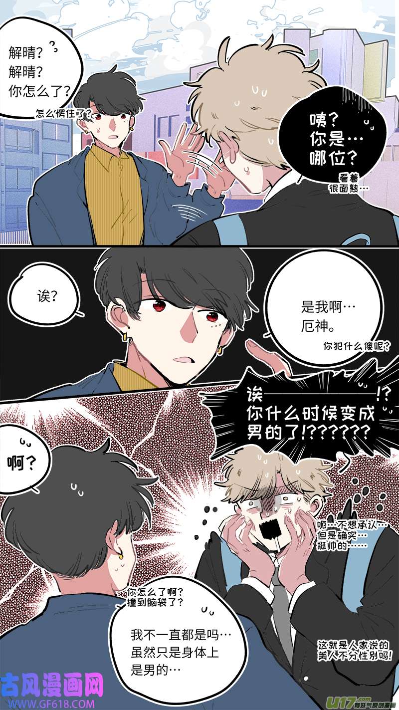 灶神4917福神-121