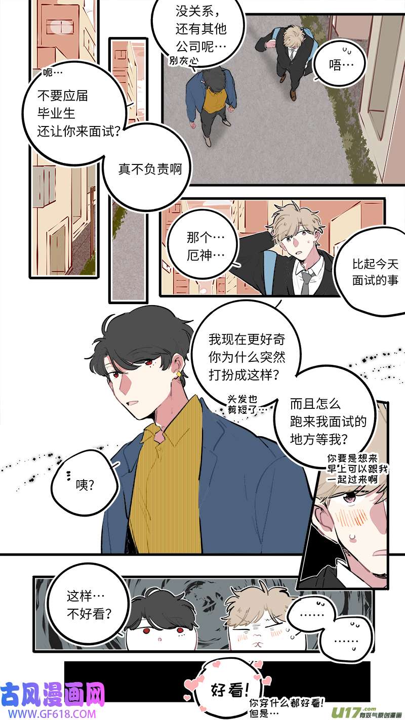 灶神4917福神-122