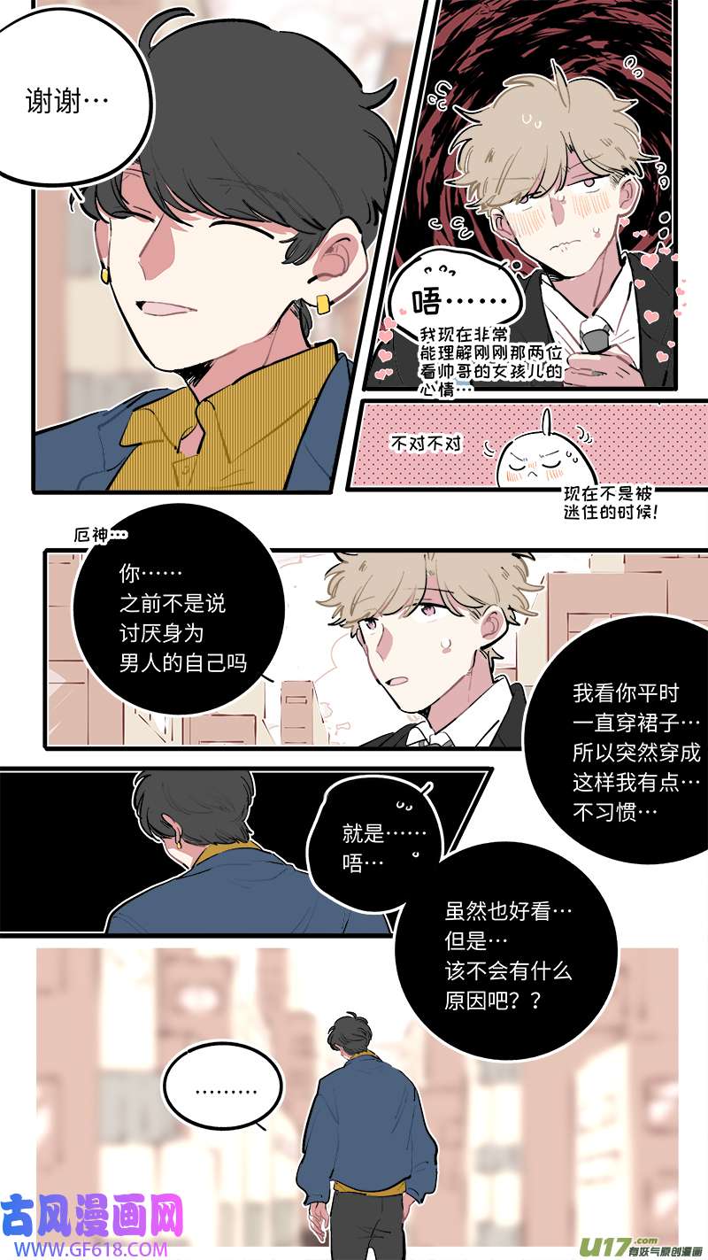 灶神4917福神-122