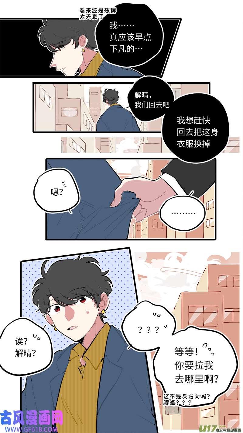 灶神4917福神-122