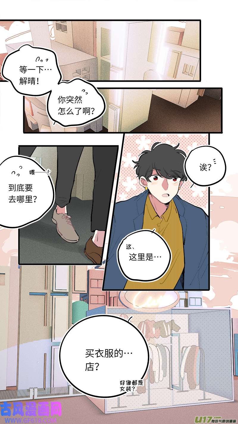 灶神4917福神-122