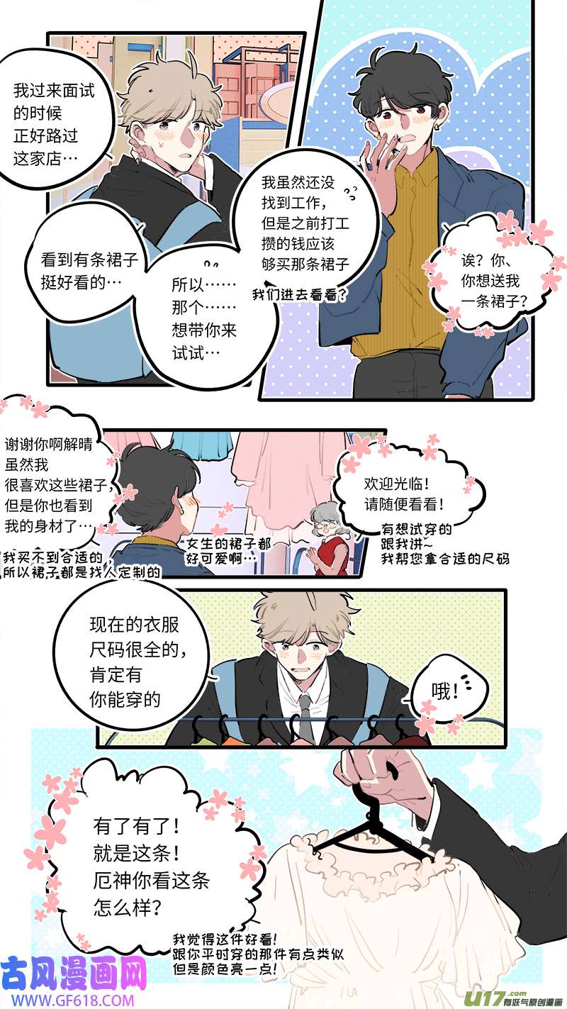 灶神4917福神-122