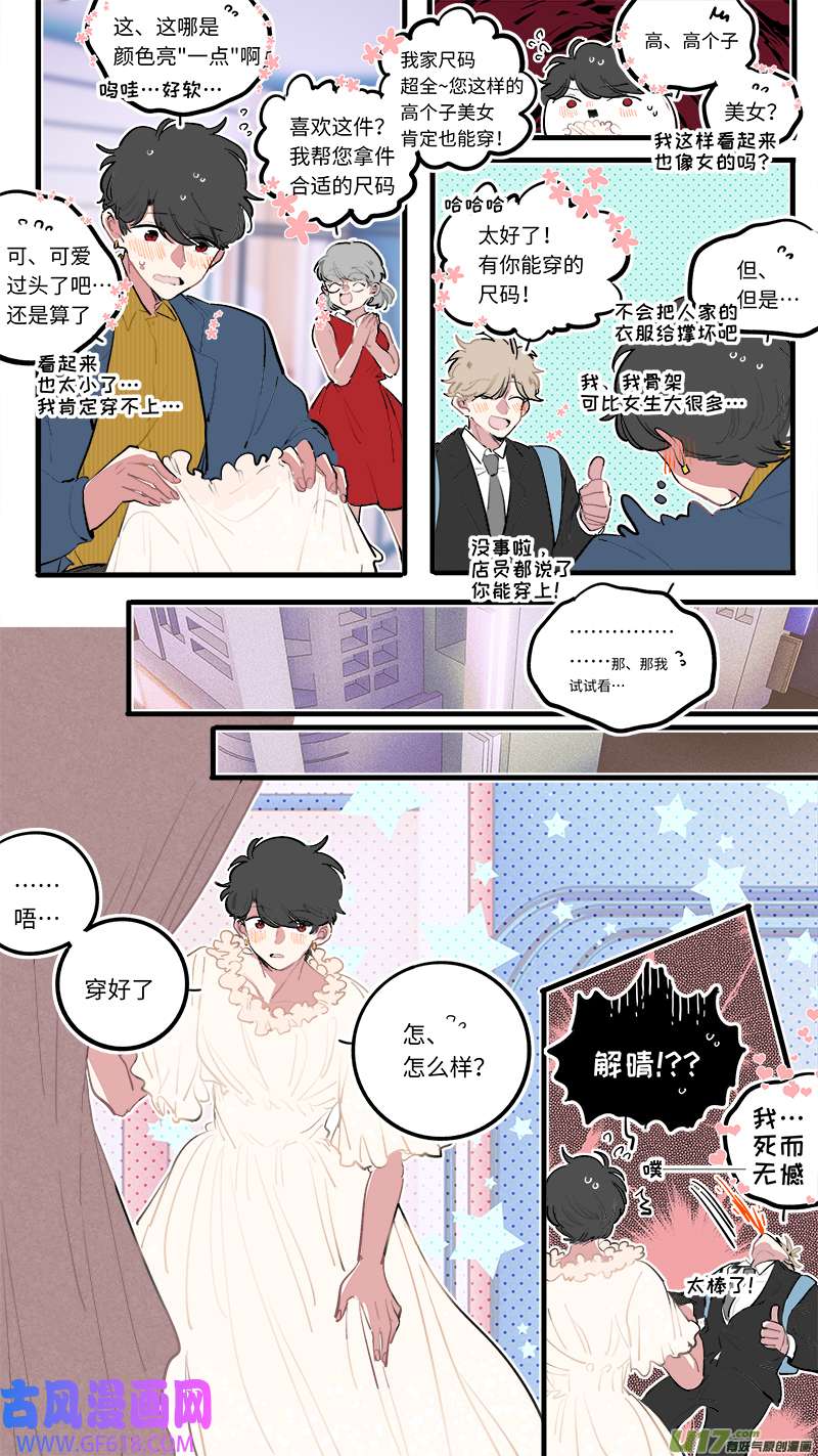 灶神4917福神-122