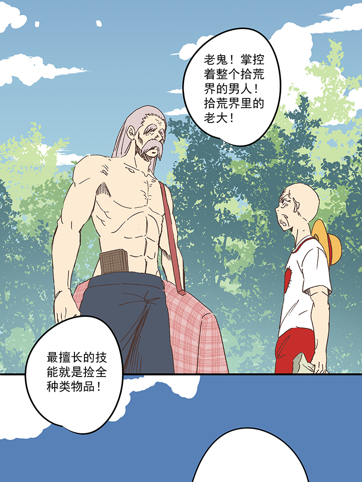 神之一脚第一百九十三波 围棋