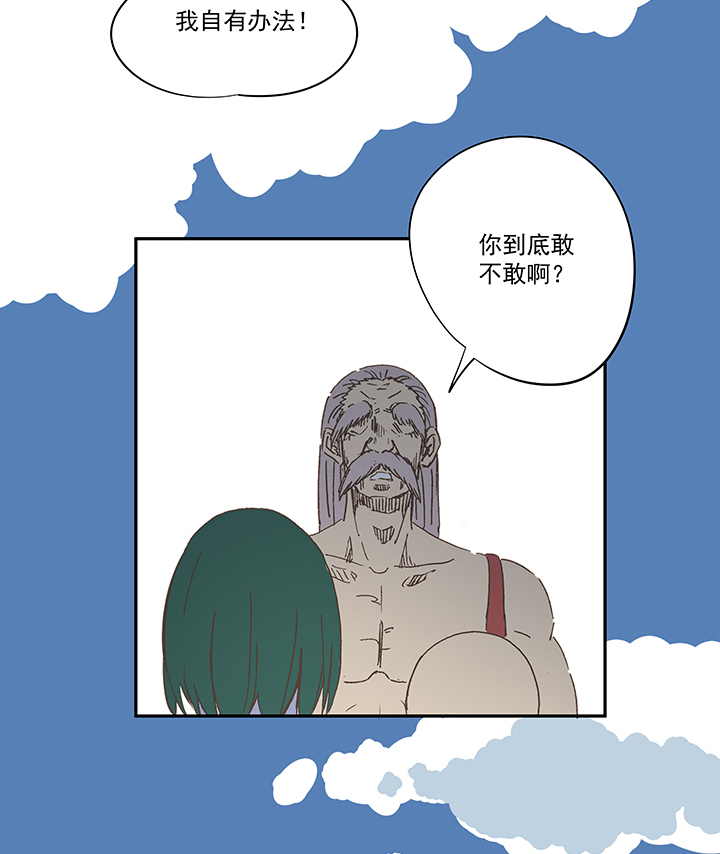 神之一脚第一百九十三波 围棋