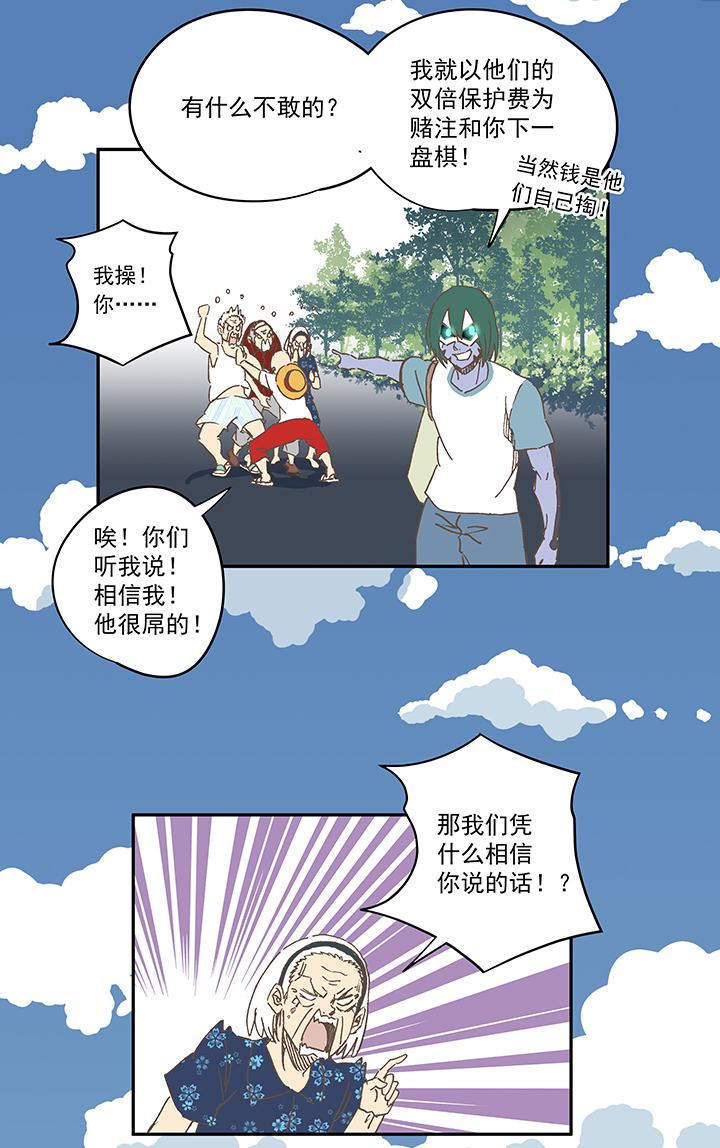 神之一脚第一百九十三波 围棋