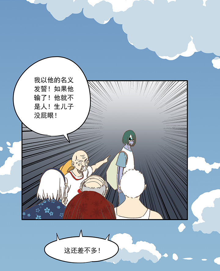 神之一脚第一百九十三波 围棋