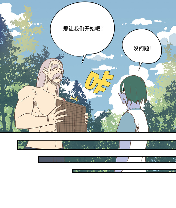 神之一脚第一百九十三波 围棋