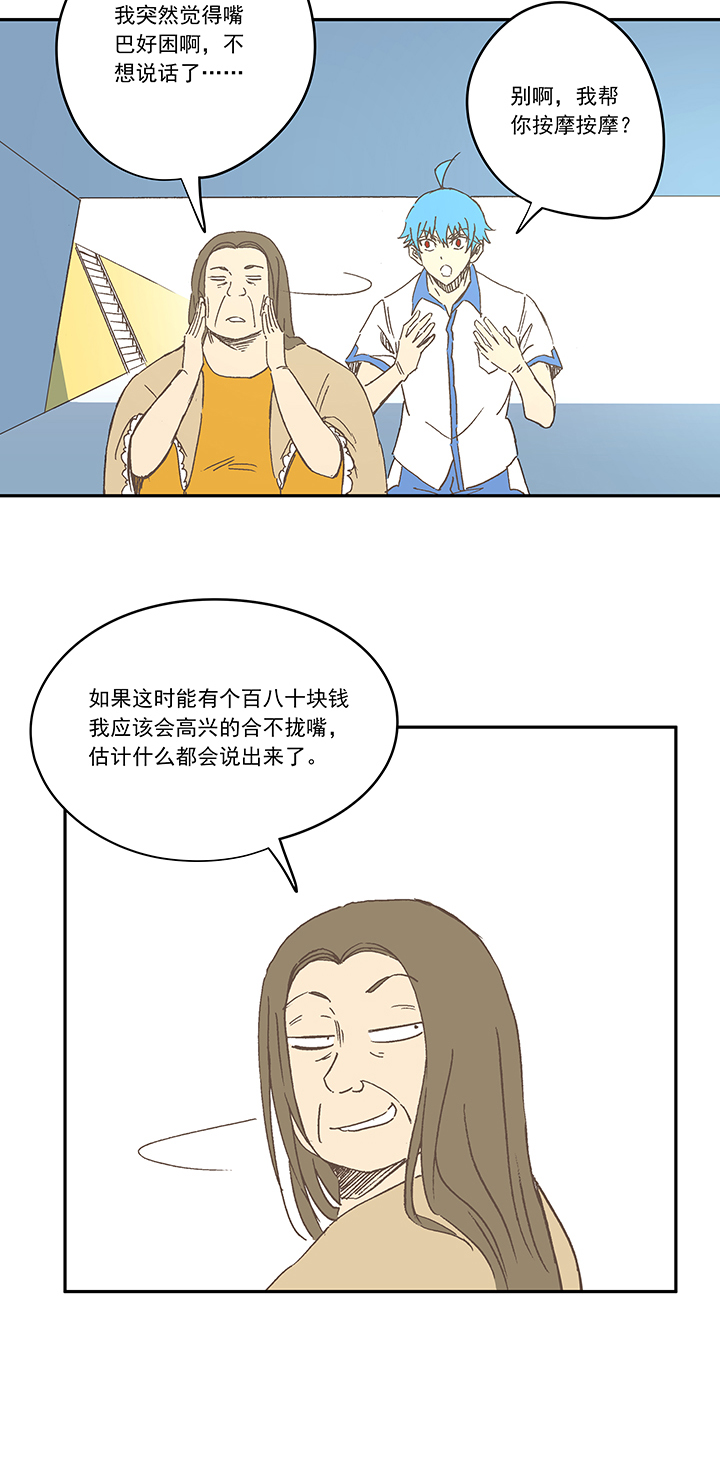 神之一脚第一百九十三波 围棋