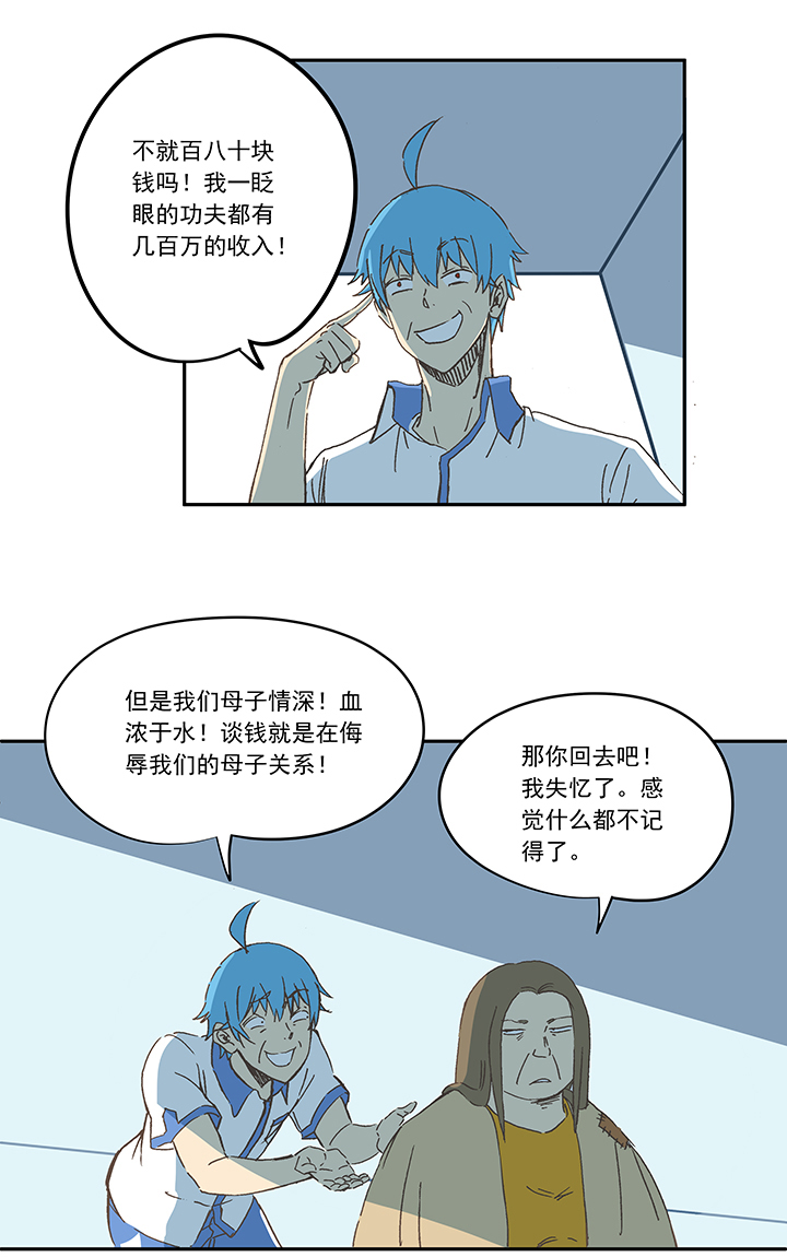 神之一脚第一百九十三波 围棋