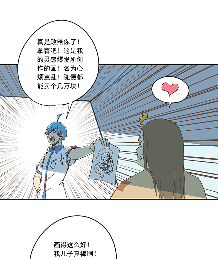 神之一脚第一百九十三波 围棋