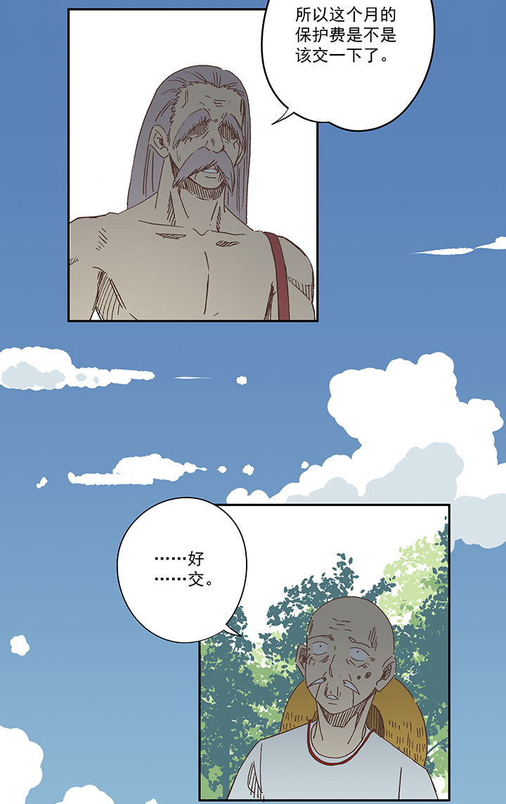 神之一脚第一百九十三波 围棋