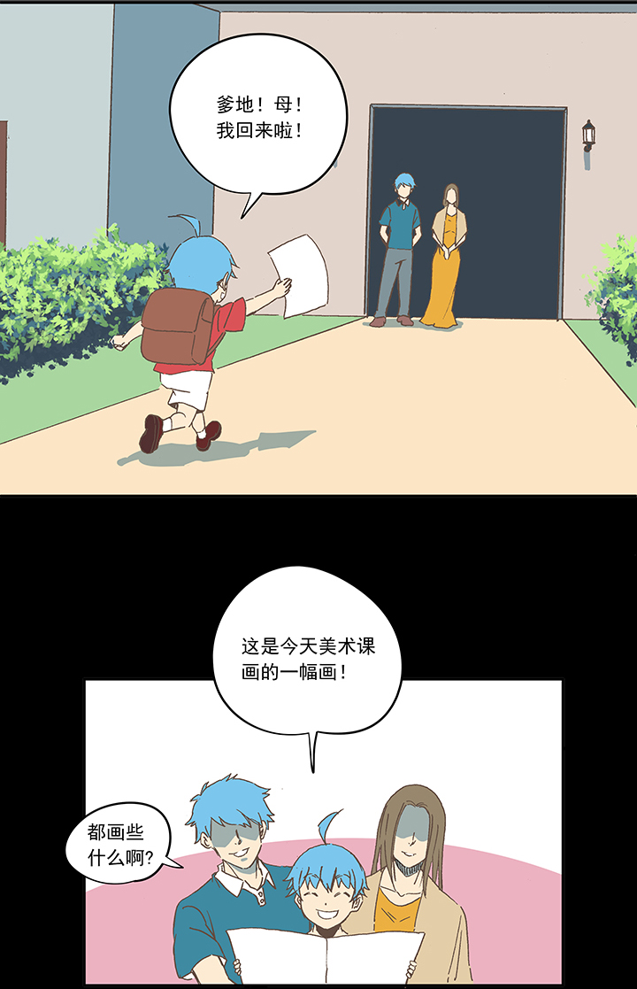 神之一脚第一百九十三波 围棋