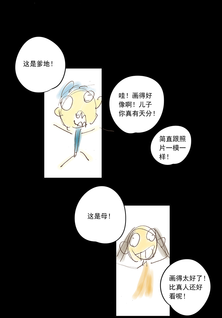 神之一脚第一百九十三波 围棋