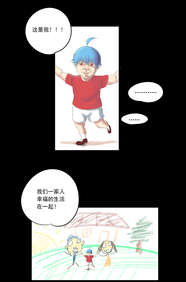 神之一脚第一百九十三波 围棋