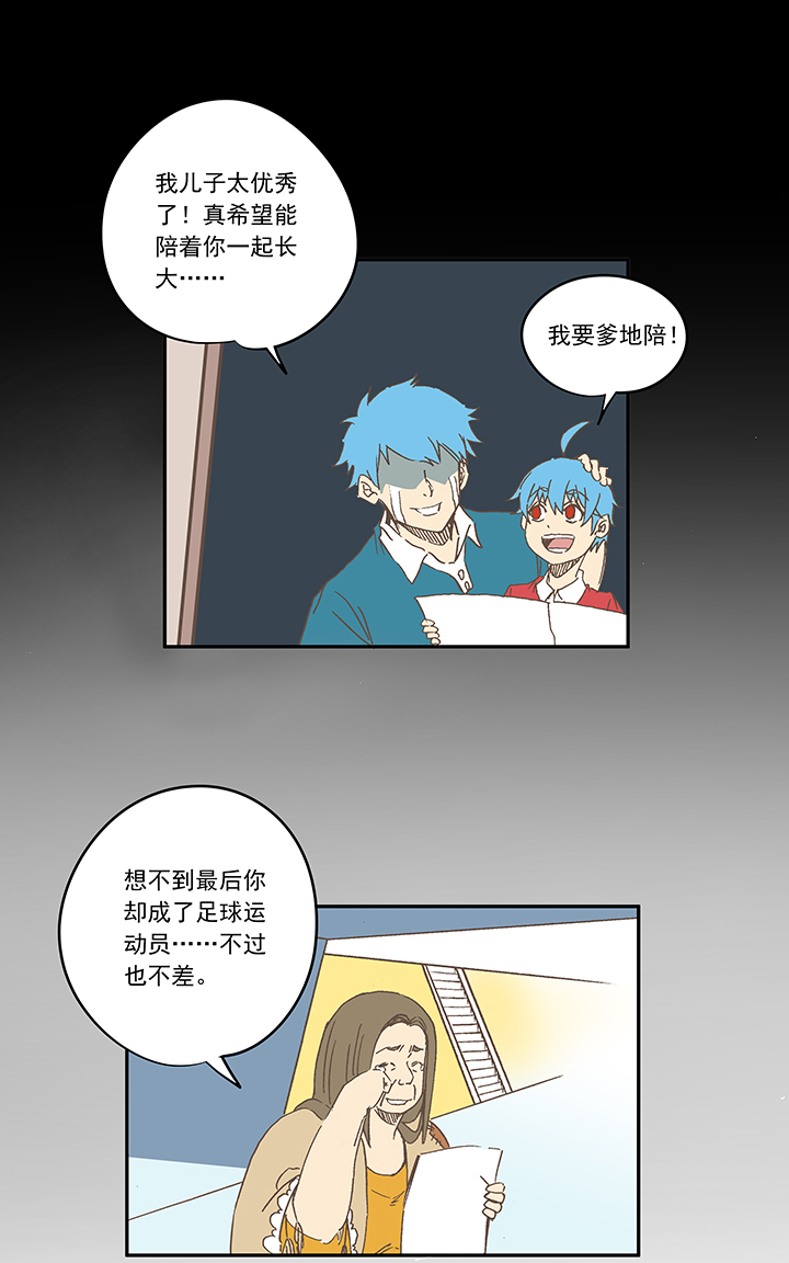 神之一脚第一百九十三波 围棋