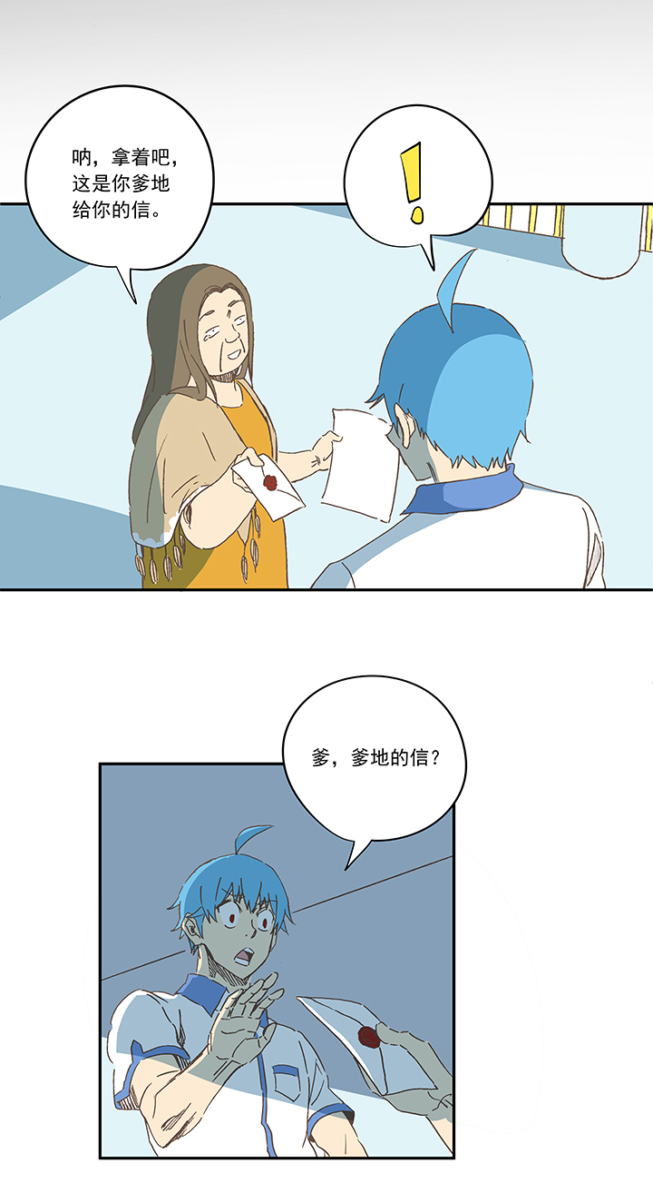 神之一脚第一百九十三波 围棋