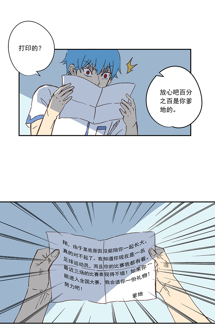 神之一脚第一百九十三波 围棋