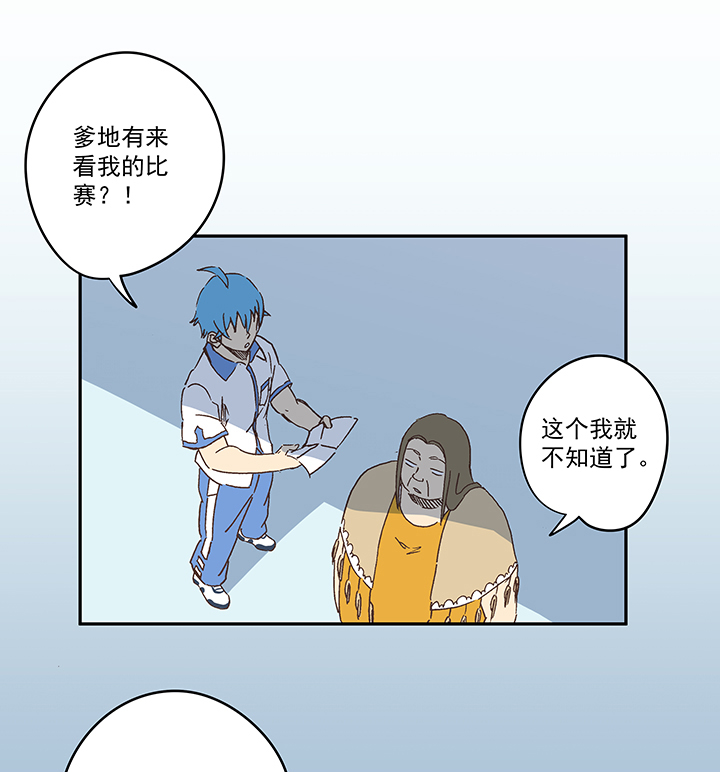 神之一脚第一百九十三波 围棋