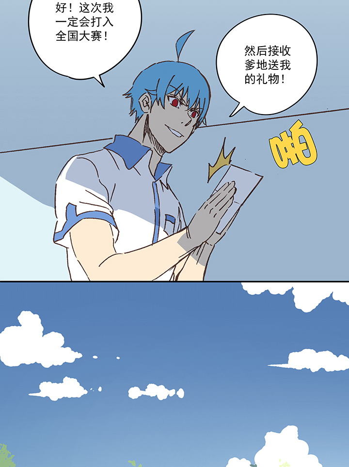 神之一脚第一百九十三波 围棋