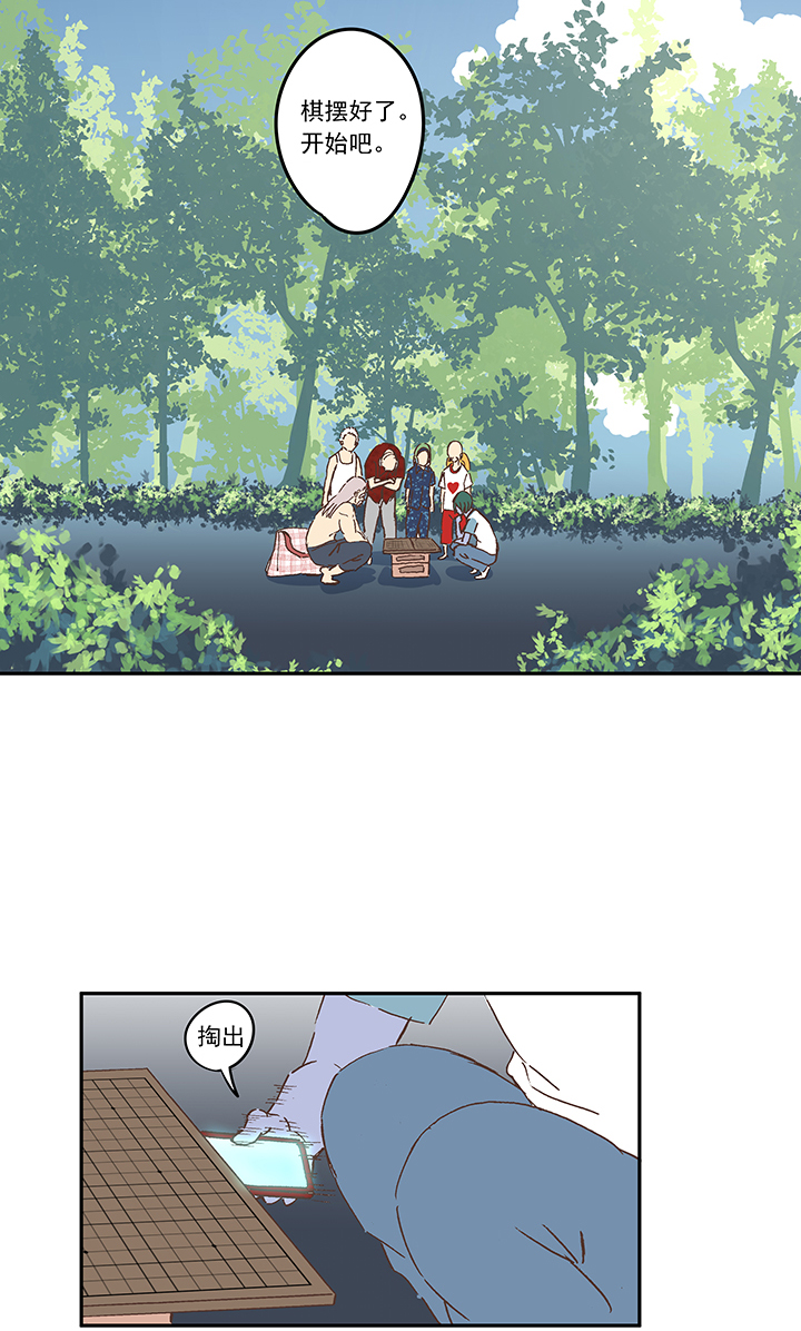 神之一脚第一百九十三波 围棋