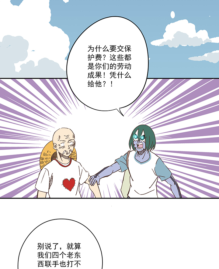 神之一脚第一百九十三波 围棋