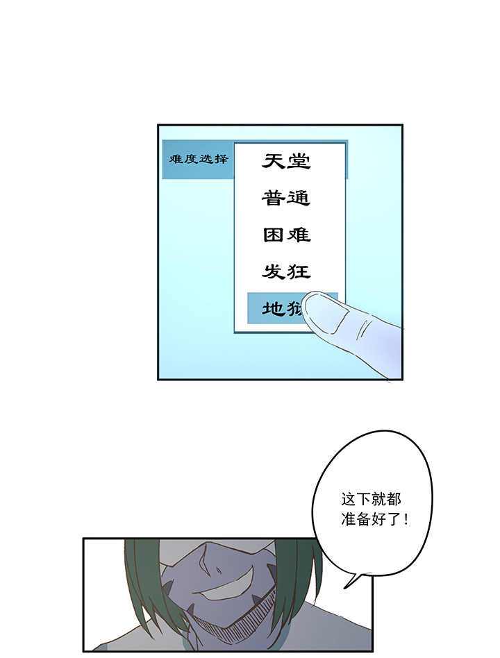 神之一脚第一百九十三波 围棋