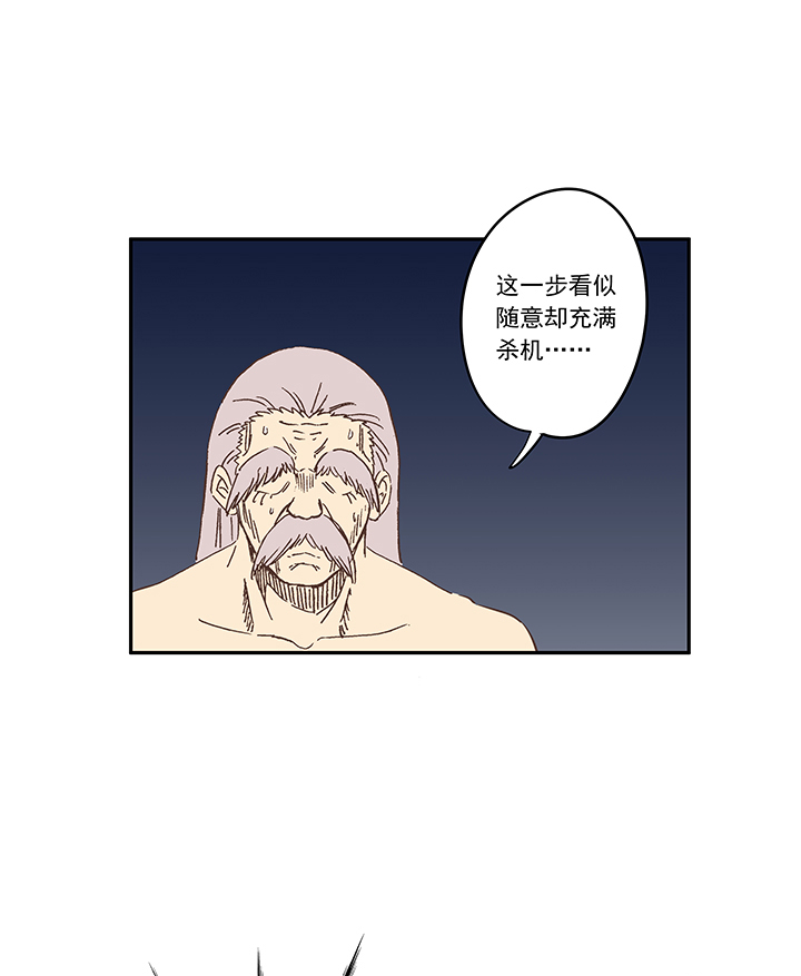 神之一脚第一百九十三波 围棋