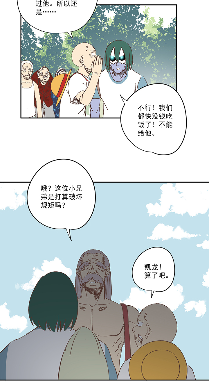 神之一脚第一百九十三波 围棋