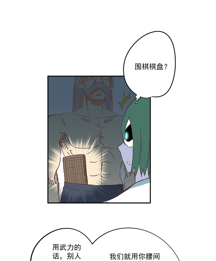 神之一脚第一百九十三波 围棋