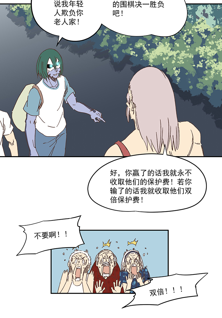 神之一脚第一百九十三波 围棋