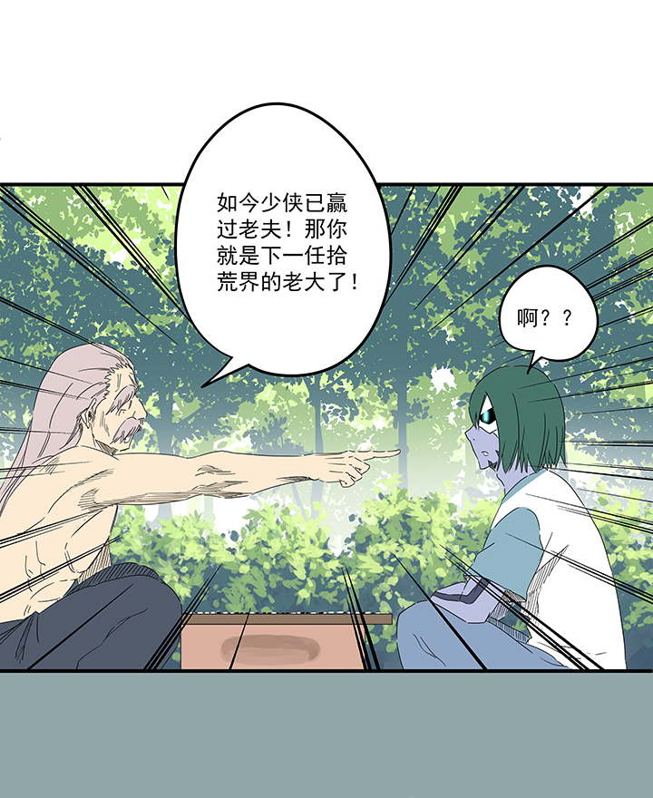 神之一脚第一百九十四波 晋级淘汰赛