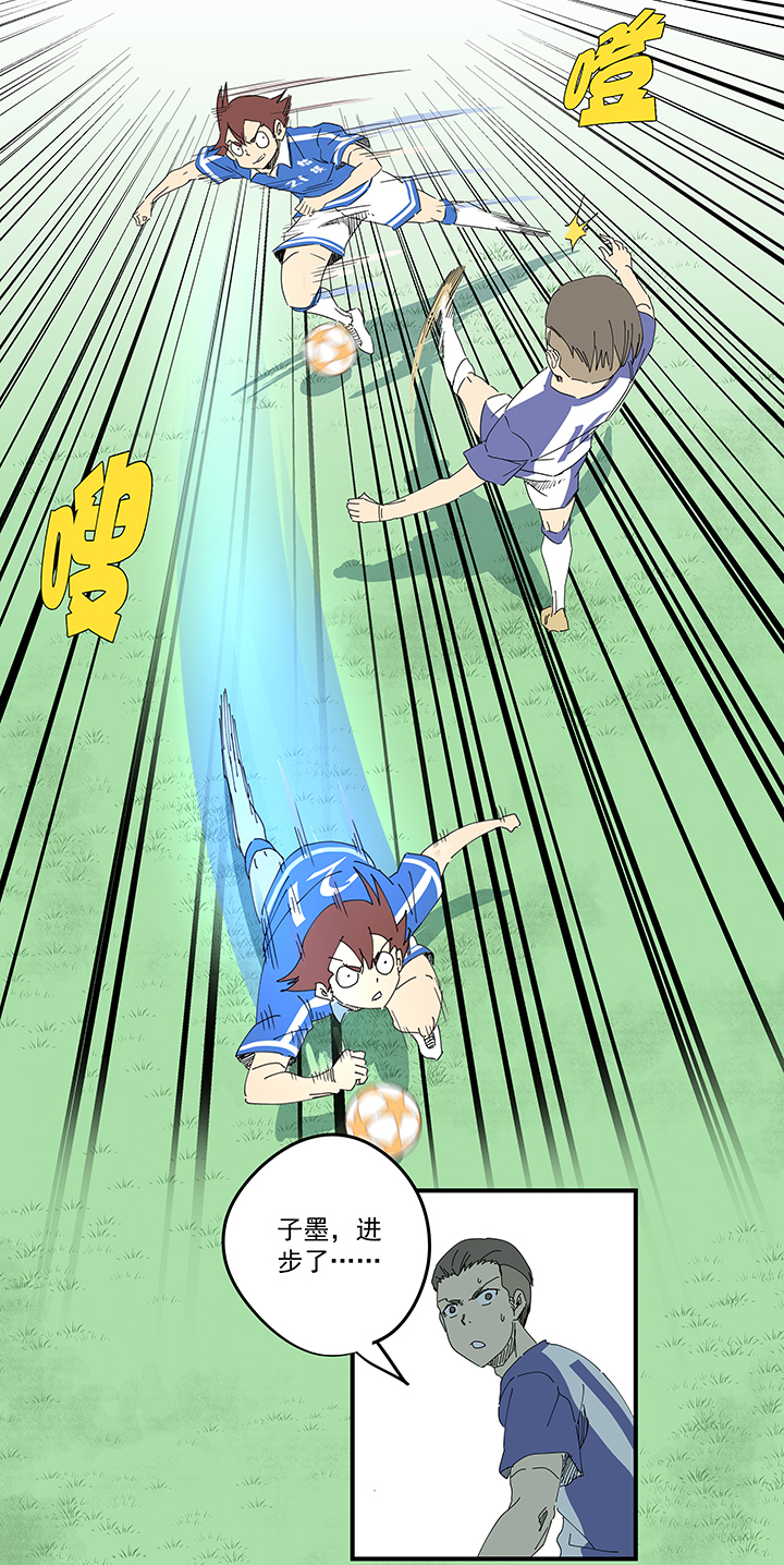 神之一脚第一百九十四波 晋级淘汰赛