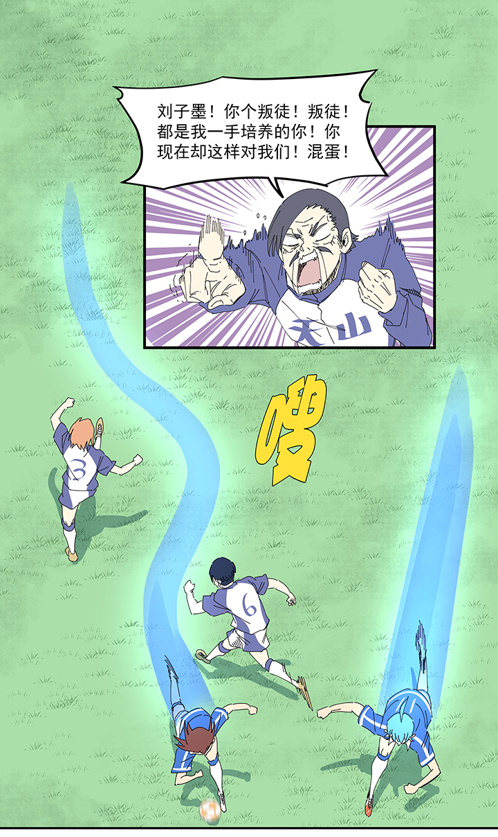 神之一脚第一百九十四波 晋级淘汰赛