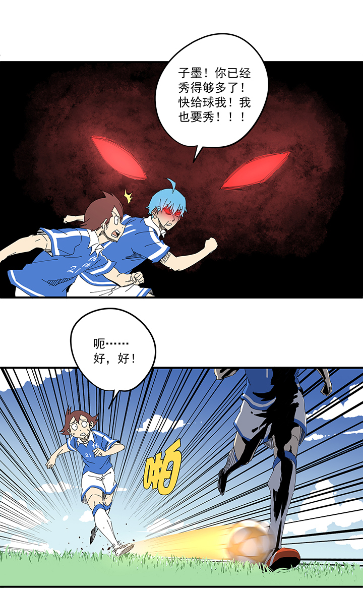 神之一脚第一百九十四波 晋级淘汰赛