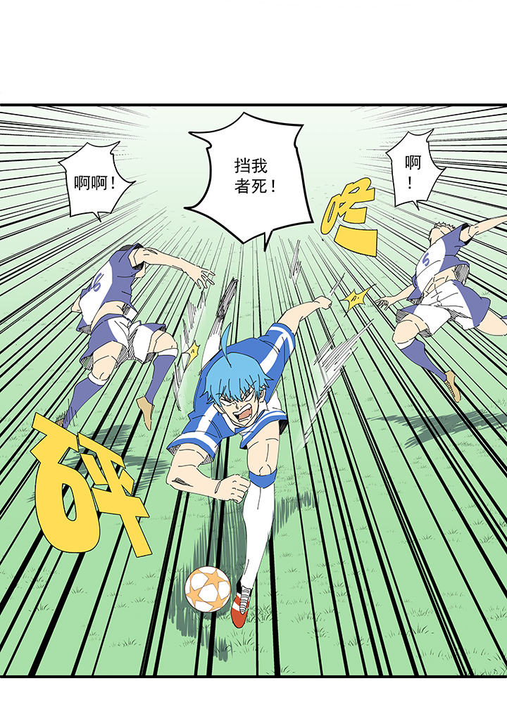 神之一脚第一百九十四波 晋级淘汰赛