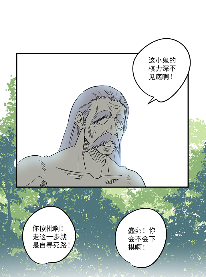 神之一脚第一百九十四波 晋级淘汰赛