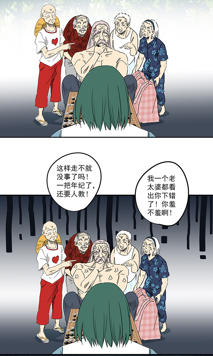 神之一脚第一百九十四波 晋级淘汰赛