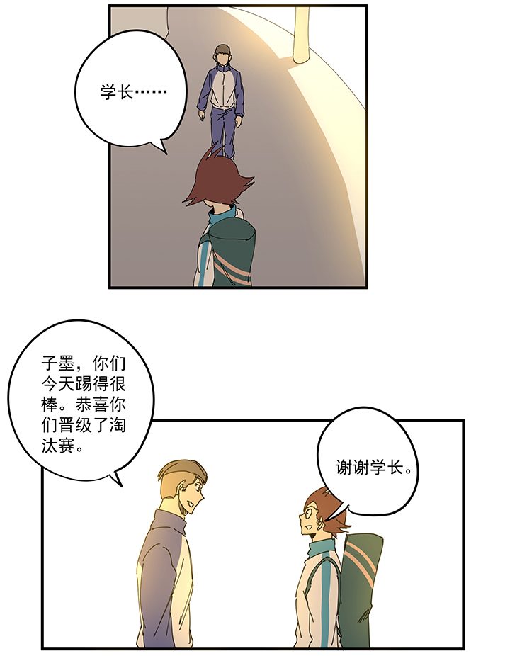 神之一脚第一百九十四波 晋级淘汰赛