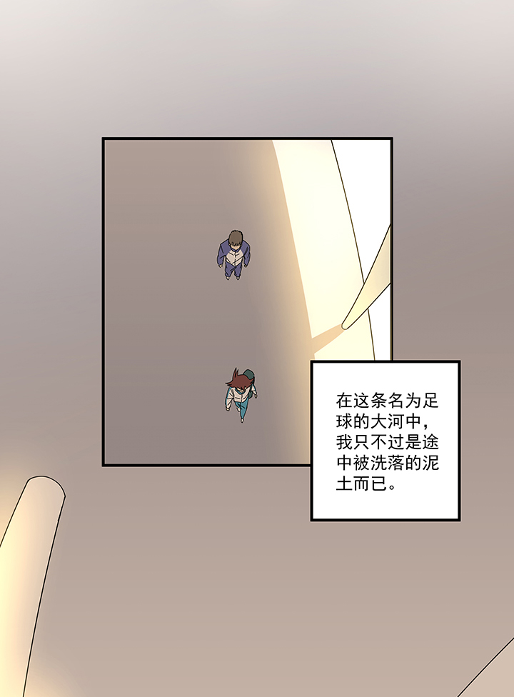 神之一脚第一百九十四波 晋级淘汰赛