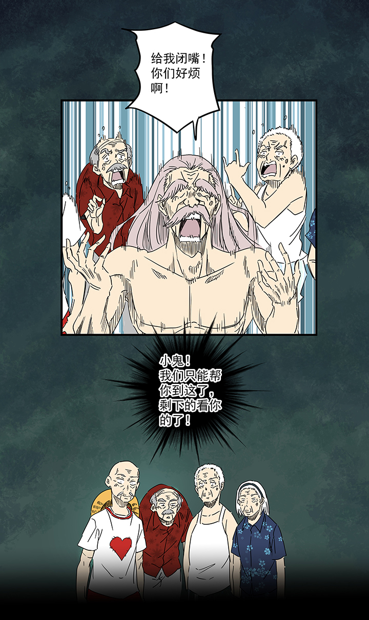 神之一脚第一百九十四波 晋级淘汰赛