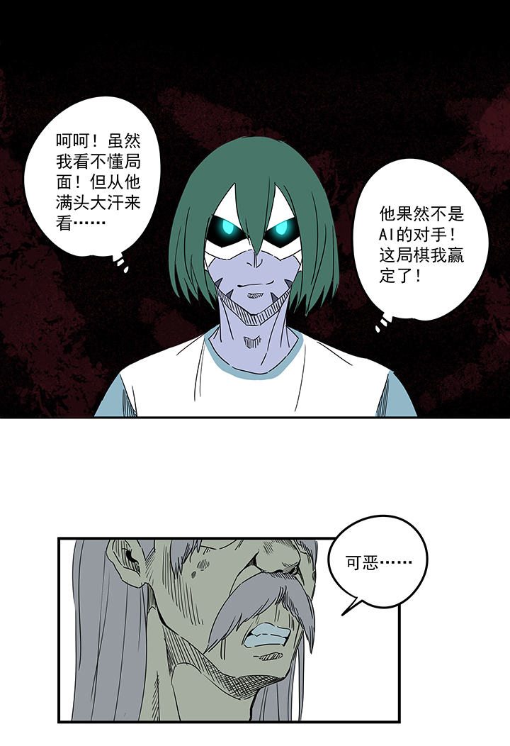 神之一脚第一百九十四波 晋级淘汰赛