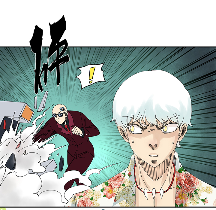 神之一脚第一百九十五波 爽爽的趴体