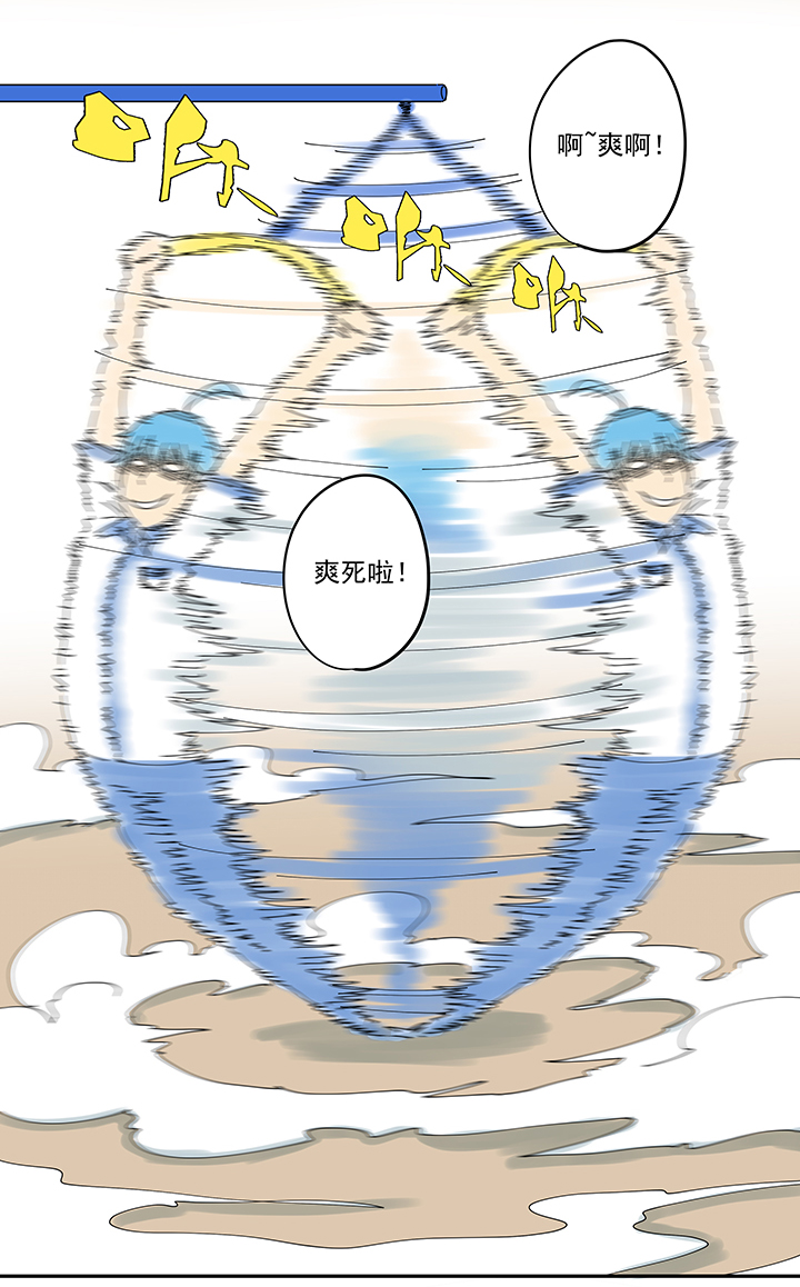 神之一脚第一百九十五波 爽爽的趴体