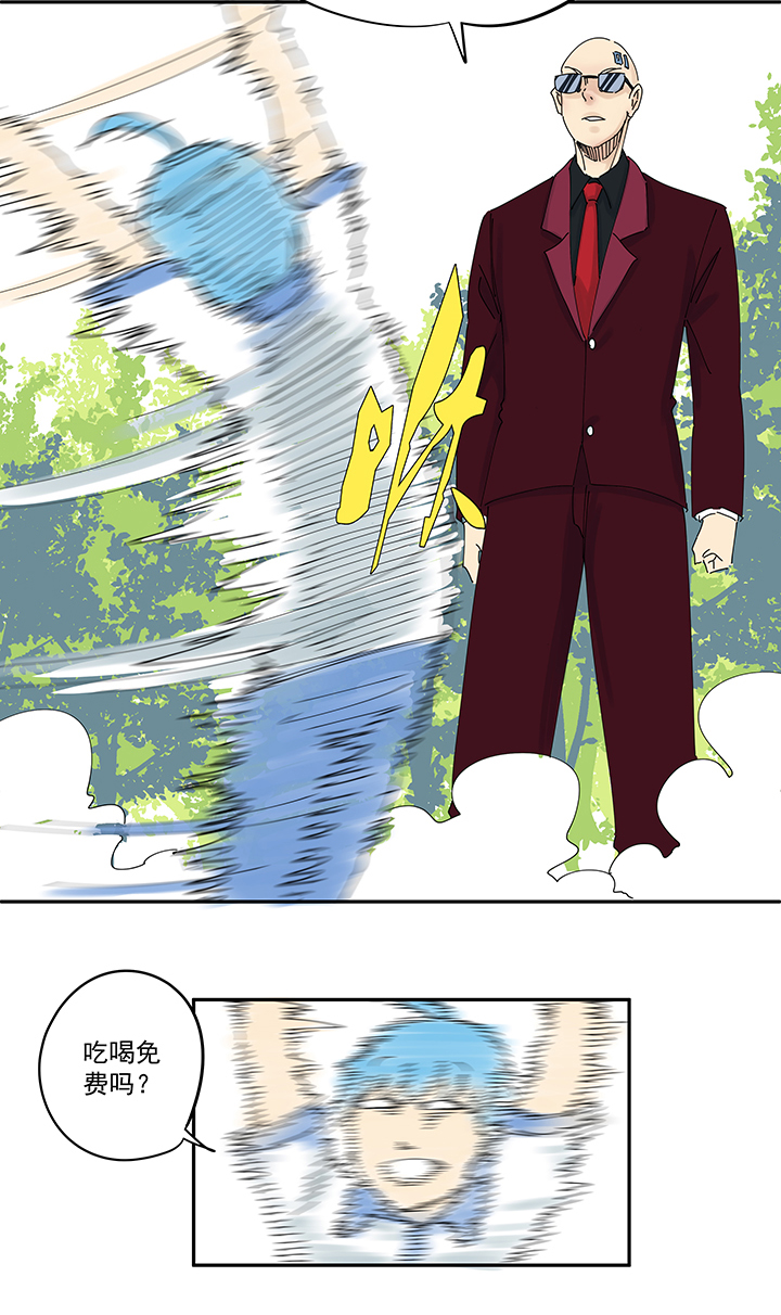 神之一脚第一百九十五波 爽爽的趴体