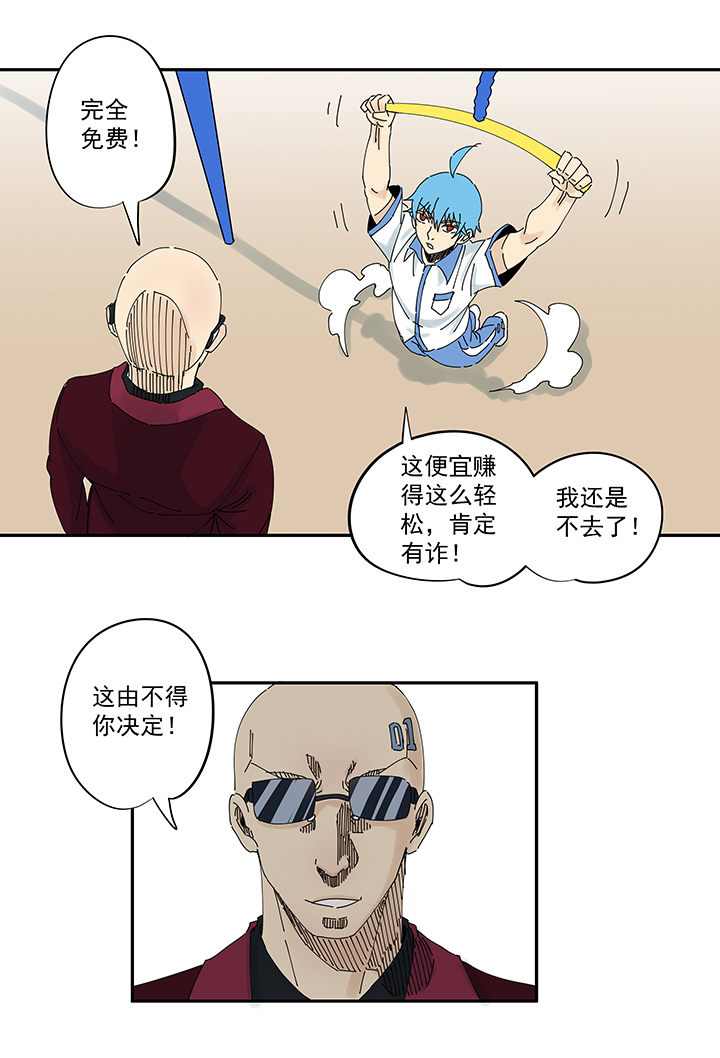 神之一脚第一百九十五波 爽爽的趴体