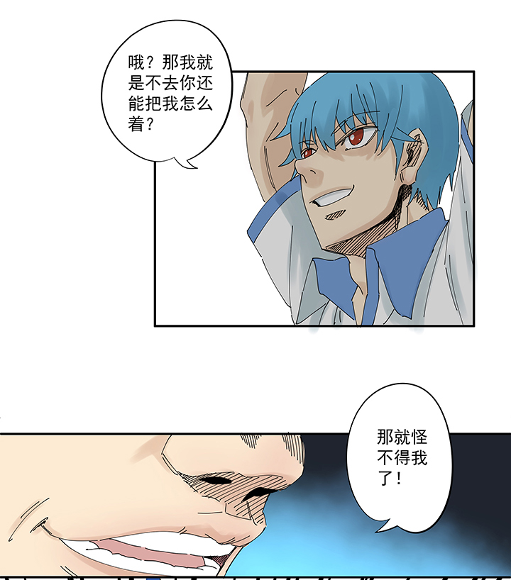 神之一脚第一百九十五波 爽爽的趴体